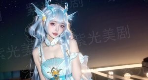 还魂2：光与影