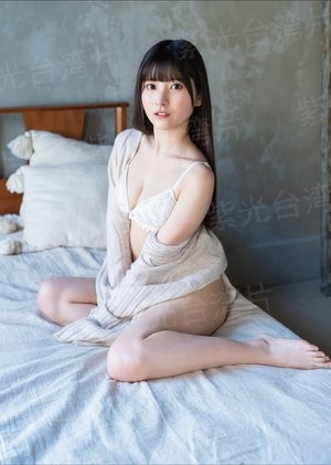 Sins of The Mistress1